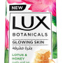 Lux Botanicals Glowing Skin Shower Gel With Lotus And Honey 500 ml