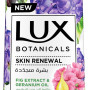 Lux Botanicals Skin Renewal Shower Gel With Fig Extract And Geranium Oil 500 ml