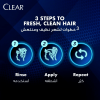 Clear Men Anti-Dandruff Shampoo Hair Fall Defence 2 in 1 Shampoo + Conditioner - 700 ml