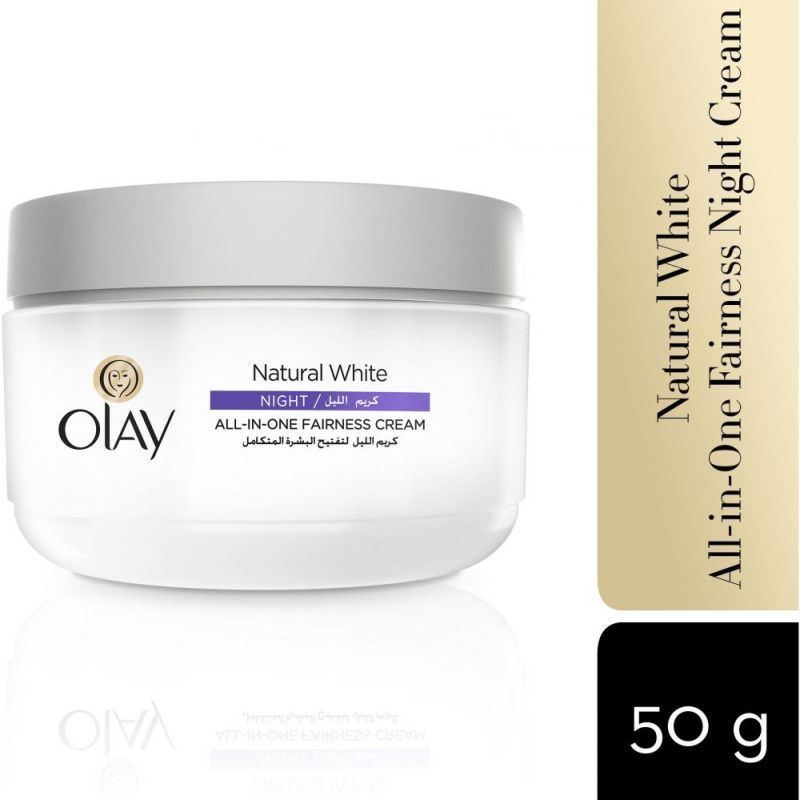 اولاي كريم الليل لتفتيح البشرة المتكامل بخلاصة التوت -50 جم