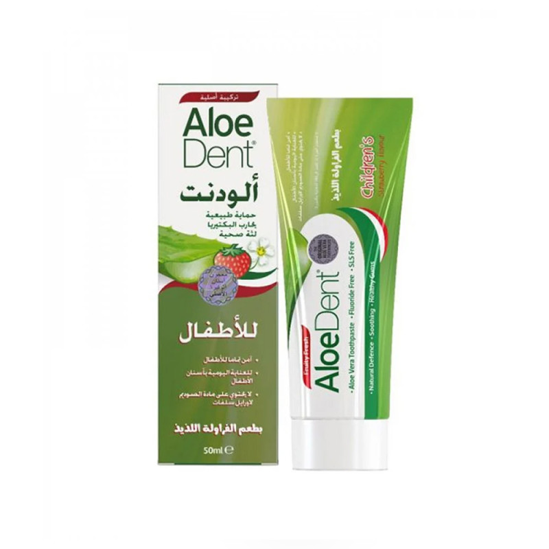 الودنت معجون أسنان بالفلورايد مكافح التسوس للاطفال -50 مل
