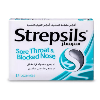 ستربسلز اقراص ملطفة لتخفيف اعراض التهاب الحنجرة وانسداد الانف- 24 حبه