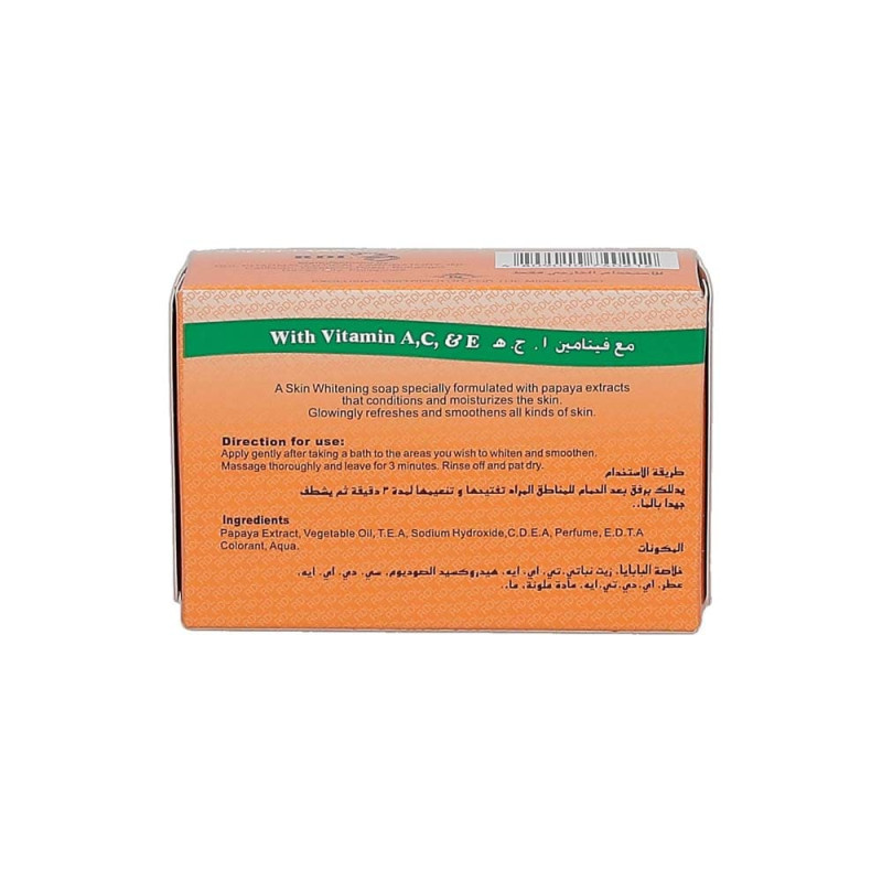 ار دي ال صابون البابايا المبيض - 135 جم