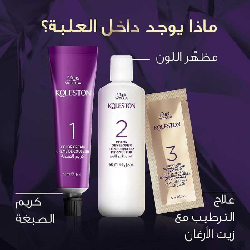 ويلا كوليستون انتنس صبغة شعر اشقر فاتح جدا 309/0