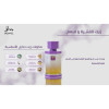 Abdul Samad Al Qurashi Jadayel Anti Dandruff & Conditioner Hair Oil - 130 ML