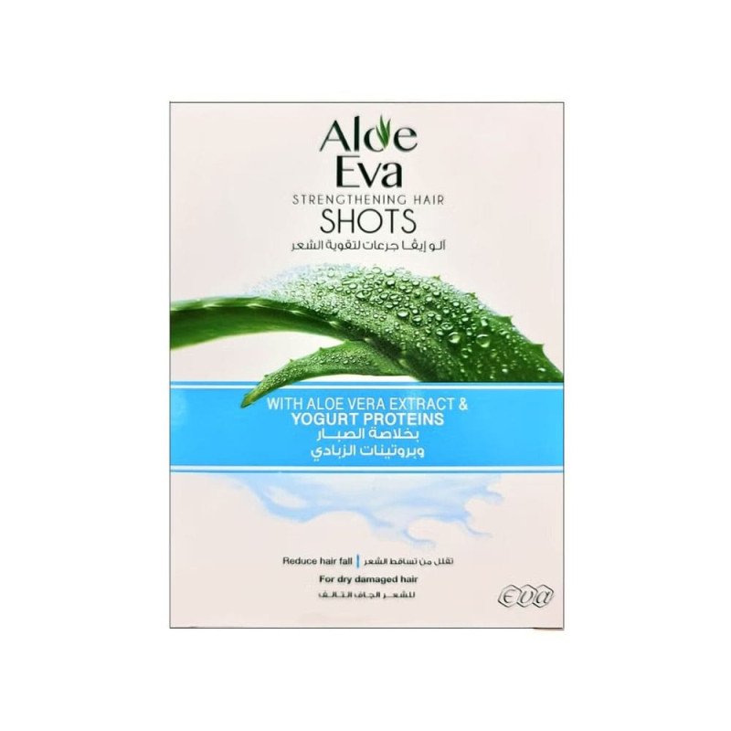 الو ايفا امبولات بالصبار وبروتينات الزبادي للشعر الجاف التالف 4*15 ml