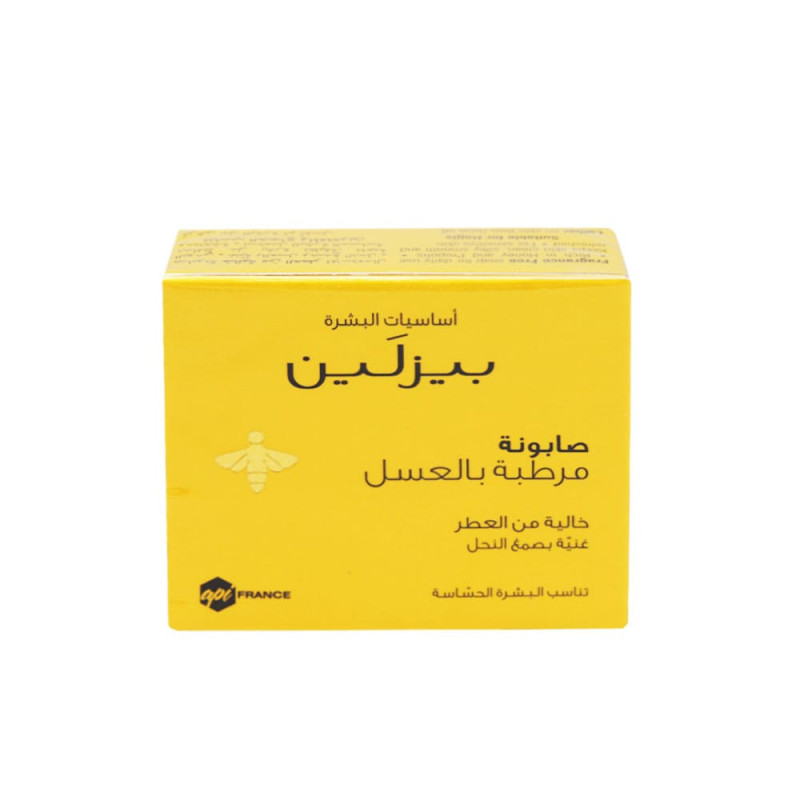  بيزلين صابونة مرطبة بالعسل خالية من العطر غنية بصمغ النحل - 60 جم