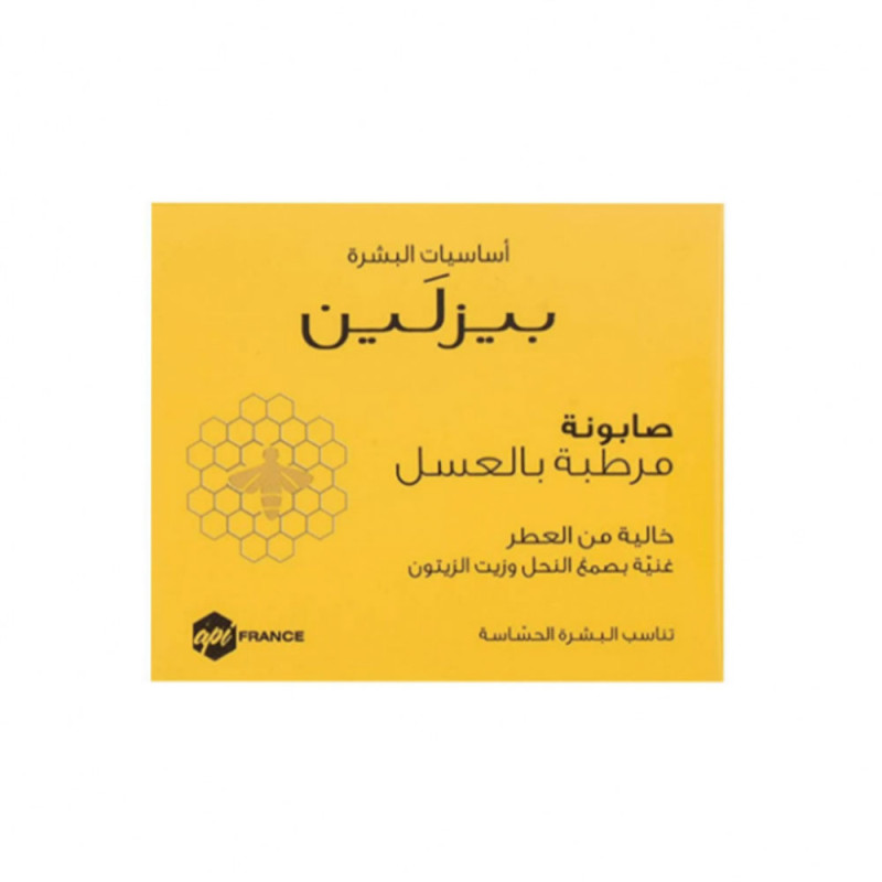  بيزلين صابونة مرطبة بالعسل خالية من العطر غنية بصمغ النحل - 60 جم