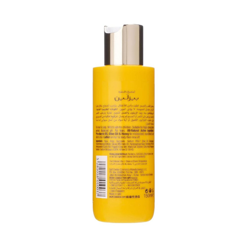 Beesline Daily Use Shampoo Fragrance Free - 150 ml