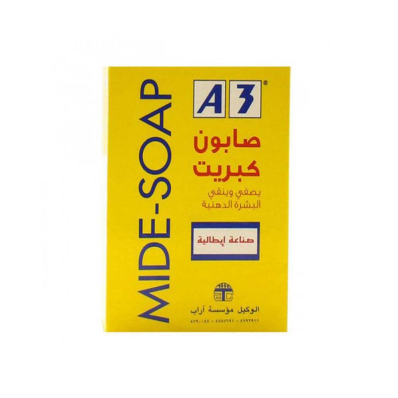 A 3 Sulfur Yellow Soap 100 g