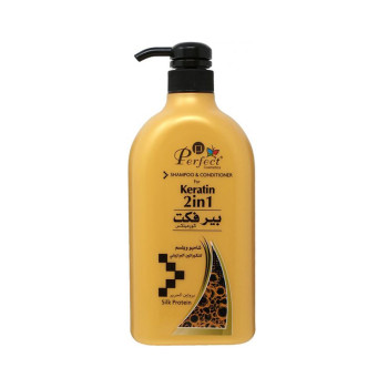 بيرفكت شامبو وبلسم كوزميتكس الكيراتين البرازيلي - 1000 مل