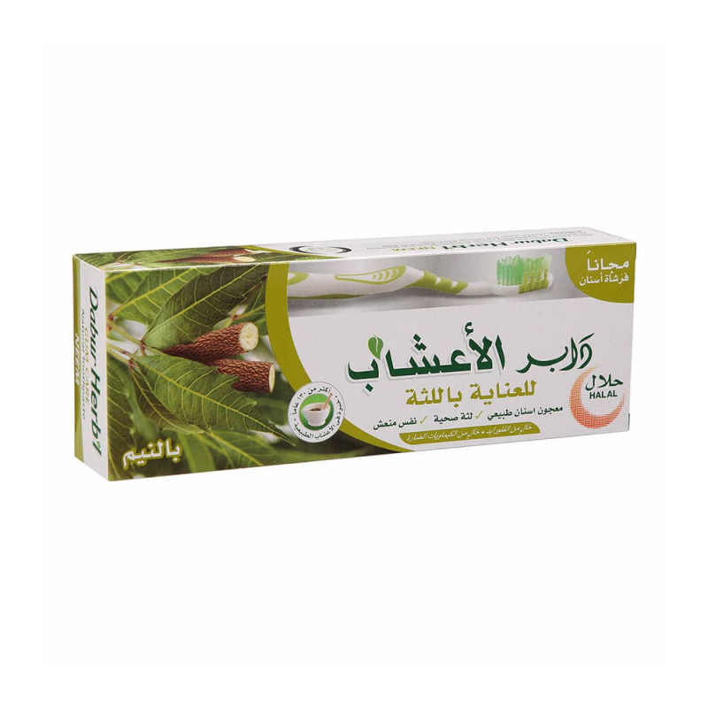 Dabur Herbal Natural Neem Toothpaste With Toothbrush 150 gm