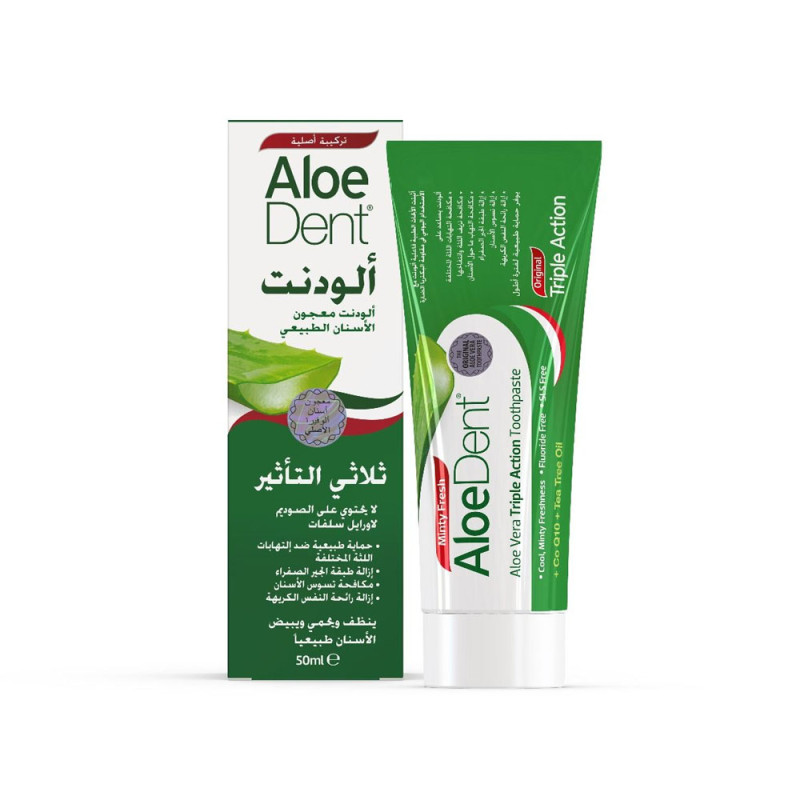الودنت معجون أسنان ثلاثي التاثير  - 50 مل