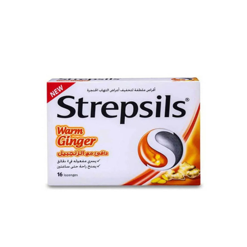 ستربسلز اقراص ملطفة لتخفيف اعراض التهاب الحنجرة بالزنجبيل - 16 حبه