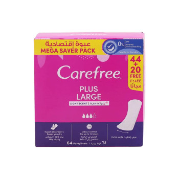 كيرفري فوط يومية حجم كبير عبوة 64 فوطة