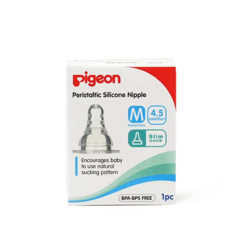 بيجون حلمه مرنة متوسط 1ق خاليه من BPA